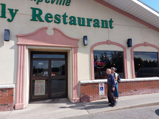Photo of Kemptville Family Restaurant - 2794 County Rd 43, North Grenville, ON K0G 1J0